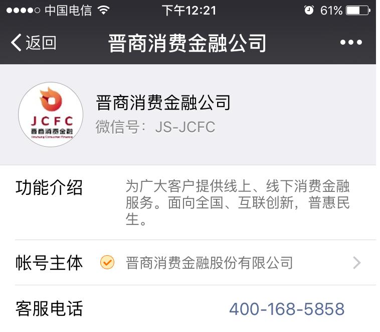 1654510508892
