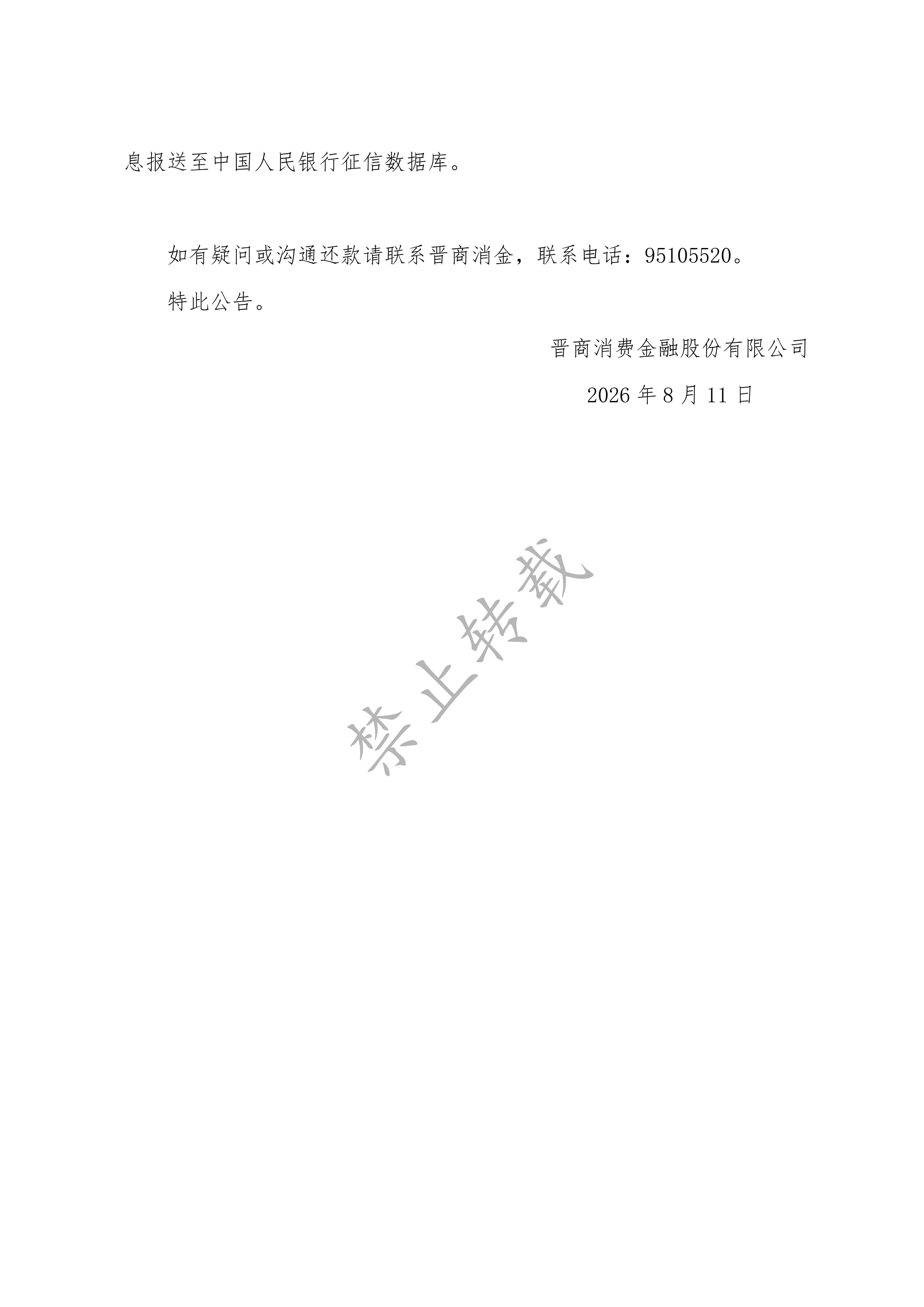 1786593195460